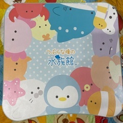 新品未開封♡つぶらな瞳の水族館＊おりたたみミニテーブル