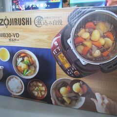 ID:G60133976　未使用！　象印　圧力IHなべ