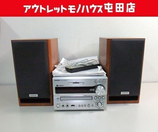 ONKYO X-NFR7 システムコンポ CD/SD/USBレシーバーシステム Bluetooth搭載 スピーカー/リモコン付き オンキョー ☆ 札幌市 北区 屯田