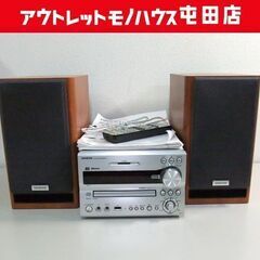 ONKYO X-NFR7 システムコンポ CD/SD/USBレシ...