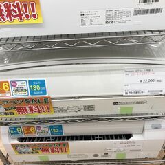 ★期間限定SALE★標準工事費込み★ Panasonic エアコ...