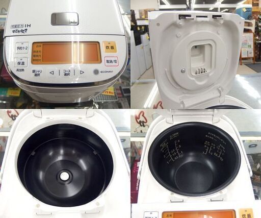 パナソニック 可変圧力IHジャー炊飯器 2016年製 5.5合炊き おどり炊き SR-