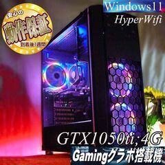 【★蒼虹3連★メモリー増量中　高FPSゲーミングPC】ヴァロラント/Apex◎ 現品組み上げ製造番号：1127JPT3 ☆蒼虹3連☆メモリー増量中 高FPSゲーミングPC】ヴァロラント/Apex◎
