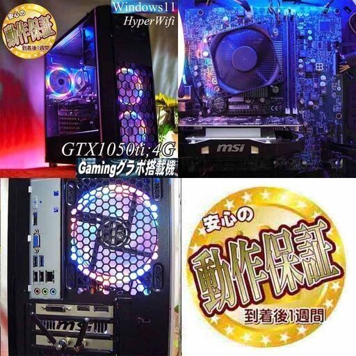 【★蒼虹3連★メモリー増量中　高FPSゲーミングPC】ヴァロラント/Apex◎ 現品組み上げ製造番号：1127JPT3 ☆蒼虹3連☆メモリー増量中 高FPSゲーミングPC】ヴァロラント/Apex