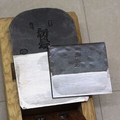 大工道具 指物師 大工廃業 各種鉋 かんな 在銘 初若 女盛 古城 他 (