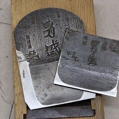 大工道具 指物師 大工廃業 各種鉋 かんな 在銘 影武者 棟梁 男盛 他