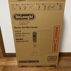 【未開封】デロンギ デジタル ラディアント オイルヒーター