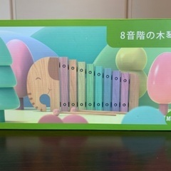 8音階の木琴（MUJOY）美品