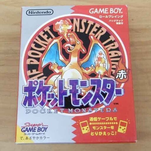 ゲームボーイ ポケットモンスター 赤 POCKET MONSTERS Red Version GB 任天堂 ゲームソフト 札幌 西区 西野