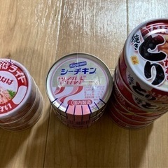 【取引予定者決定】缶詰(焼き鳥、シーチキンマイルド、いなばライト...