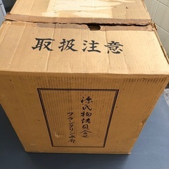 骨董　フランクリン画廊　源氏物語貝合わせ