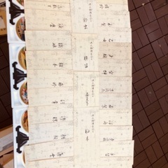 骨董　フランクリン画廊　源氏物語貝合わせ