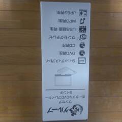 夢グループ　ポータブル多機能プレーヤー　９インチ　テレビ・DVD・CD・画像など