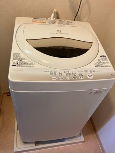 【取引決定】TOSHIBA 洗濯機