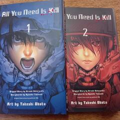 All You Need Is Kill １巻~2巻