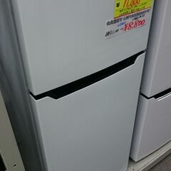 （2022.11.30までがお得！）ハイセンス　2ドア冷蔵庫120L　2017年製　HR-B1201　高く買取るゾウ八幡東店 2022.11.30までがお得！）ハイセンス 2ドア冷蔵庫120L 2017年製 HR-B1201