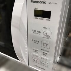 J1982 ☆3ヶ月保証付☆ 電子レンジ パナソニック Panasonic ヘルツ
