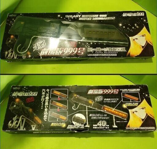 フィギュア５個　バラ売り可能　【郵送不可】