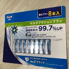 oralB マルチアクションブラシ8本セット