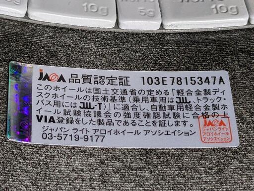 未使用 245/60R18 4本スタッドレス&ホイールセット ブリヂストン ブリザック DM-V3 阿部商会 AVENTURA PCD 114.3 フォード エクスプローラー cx-5 cx-8 エクストレイル - 車のパーツ