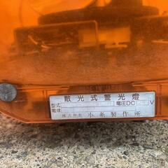 散光式警光燈 24V 小糸製作所