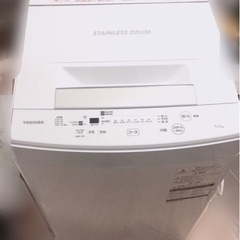 〜12/7 東芝 洗濯機　無料でお譲り致します。