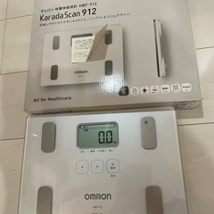 体重計