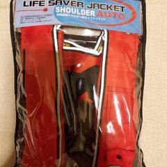 【値下げします】ライフジャケット　LG1―A型　赤