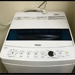 【譲渡者決定】Haier 2020年製 全自動洗濯機 JW-C55D
