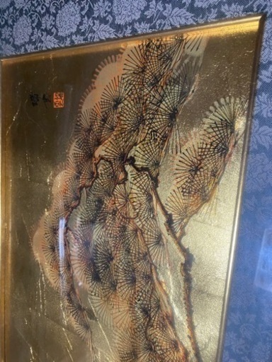 老松
