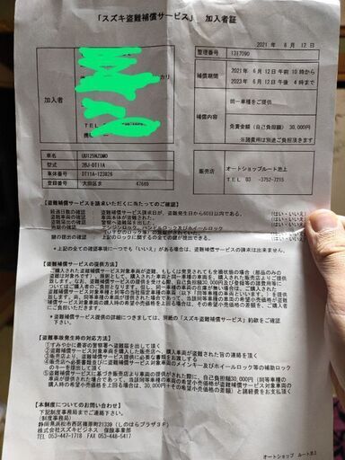 アドレス125 2021年 フラットシート 1000キロ