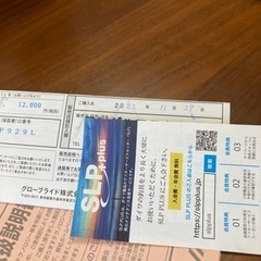 ジギングロッド　アウトレイジ　ダイワ