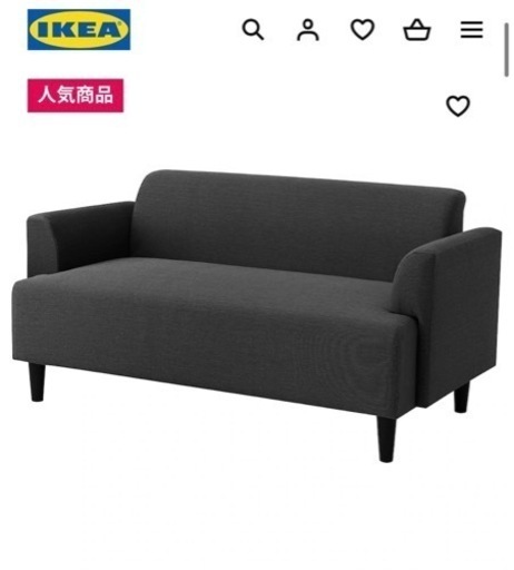 IKEA ソファー