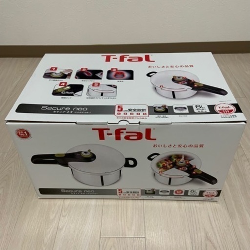 【新品・未使用】ティファール　圧力鍋　6L