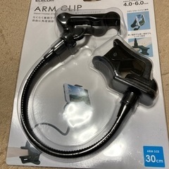 ELECOM ARM CRIP