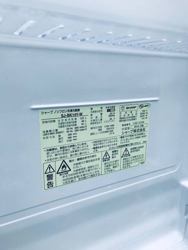 ♦️EJ1323番 SHARPノンフロン冷凍冷蔵庫 【2014年製】