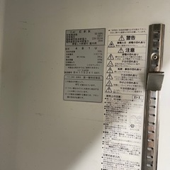 業務用冷蔵庫(ショーケース)519L　
