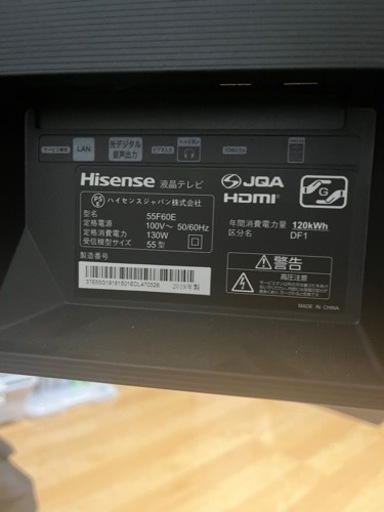 引取り限定 ハイセンス4k 55インチ 台座付き | w2-worldbuffet.co.uk