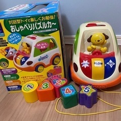 【知育おもちゃ】対話型トイ おしゃべりパズルカー