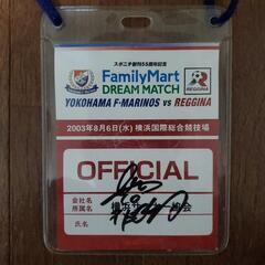 中村俊輔選手のサイン