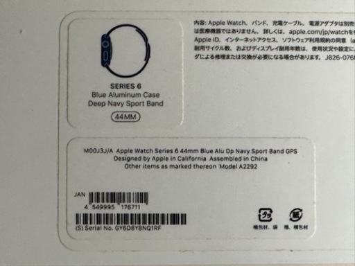 ［受け渡し者決定］APPLE WATCH 6 44mm