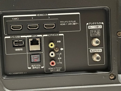 納品済] 東芝 43v型 4K レグザ 43C310X 2017年製 | noonanwaste.com