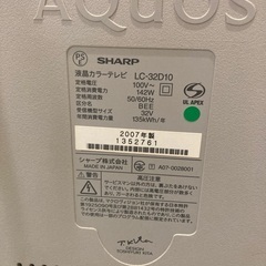 32型 SHARPテレビ