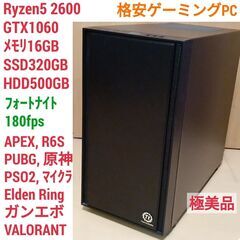 極美品 格安ゲーミング Ryzen GT1060 メモリ16G ...