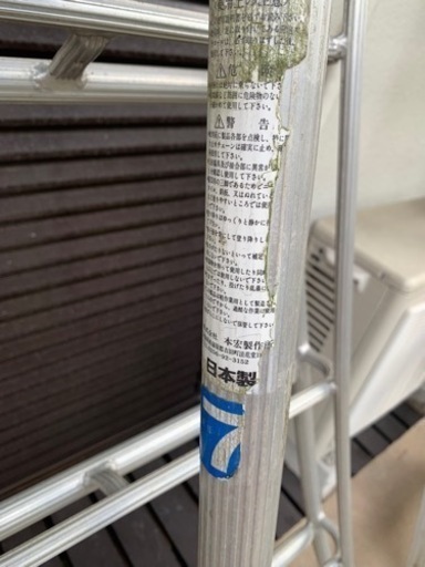 【千葉発　直接引取り歓迎★】園芸脚立　アルミ製　脚立　3点 千葉発 直接引取り歓迎☆】園芸脚立 アルミ製 脚立 3点