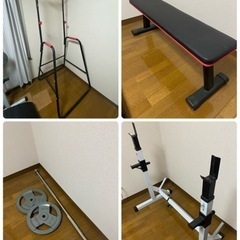 【ネット決済】トレーニング器具