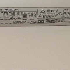 エアコン2台‼️HITACHI/富士通ゼネラル 家電 エアーコンディショナー
