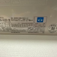 エアコン2台‼️HITACHI/富士通ゼネラル 家電 エアーコンディショナー