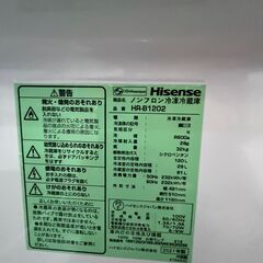 ハイセンス No.5629 2021年製 120L HR-B1202 【リサイクルショップど