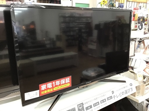 【トレファク神戸新長田】FUNAIの40インチ2019年製液晶テレビです!!【取りに来れる方限定】